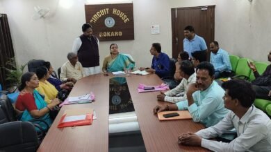 बोकारो विधायक श्वेता सिंह की अध्यक्षता में कॉलेज शासी निकाय की बैठक, विद्यार्थियों की समस्याओं पर हुई चर्चा