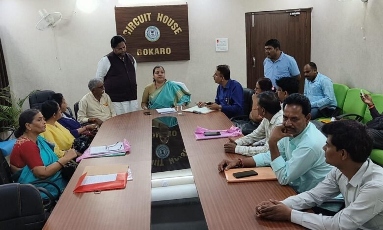 बोकारो विधायक श्वेता सिंह की अध्यक्षता में कॉलेज शासी निकाय की बैठक, विद्यार्थियों की समस्याओं पर हुई चर्चा