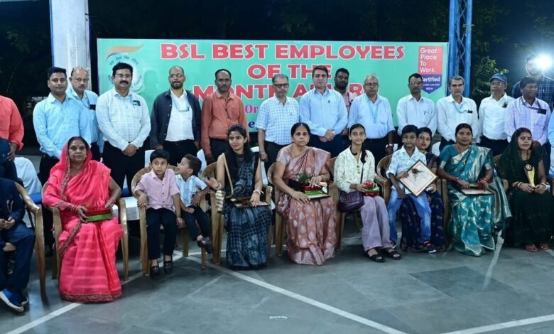 बेस्ट एम्प्लोयी ऑफ़ द मंथ अवॉर्ड कार्यक्रम का आयोजन बोकारो स्टील प्लांट में संपन्न