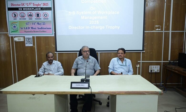 बीएसएल में '5-एस सिस्टम' के लिए निदेशक प्रभारी ट्रॉफी-2025 का आयोजन