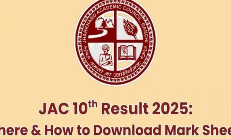 झारखंड मैट्रिक परीक्षा 2025 में बोकारो जिला छठे स्थान पर, प्रमोटेड प्रतिशत 95.78%