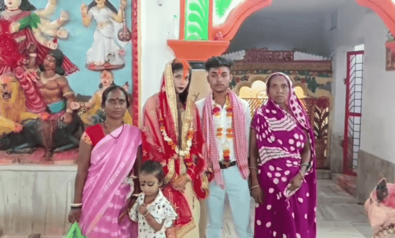 सोशल मीडिया से शुरू हुई मोहब्बत, बिहार से धनबाद पहुंचकर प्रेमिका ने रचाई मंदिर में शादी