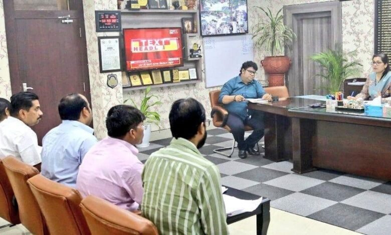 433 लाभुकों को जल्द मिलेगा अंतिम किस्त भुगतान, पीएमएवाई-यू की समीक्षा बैठक में उपायुक्त ने दिए निर्देश