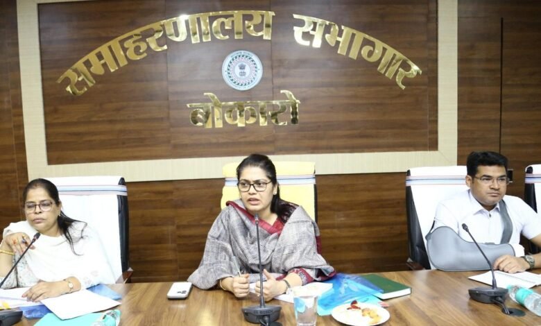 उपायुक्त विजया जाधव की अध्यक्षता में बैठक की तस्वीर