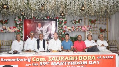 बोकारो में CPI (ML) मास लाइन की राष्ट्रीय श्रद्धांजलि सभा, संजय सिंघवी और सौरभ बारा को दी गई श्रद्धांजलि