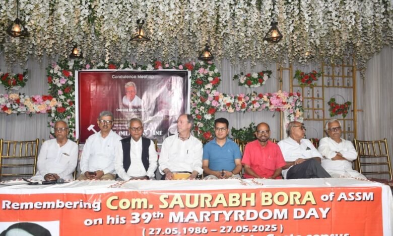 बोकारो में CPI (ML) मास लाइन की राष्ट्रीय श्रद्धांजलि सभा, संजय सिंघवी और सौरभ बारा को दी गई श्रद्धांजलि