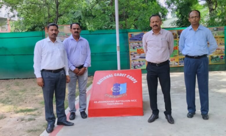राष्ट्रीय कैडेट कोर, हजारीबाग में कोर्ट ऑफ इन्क्वायरी आयोजित