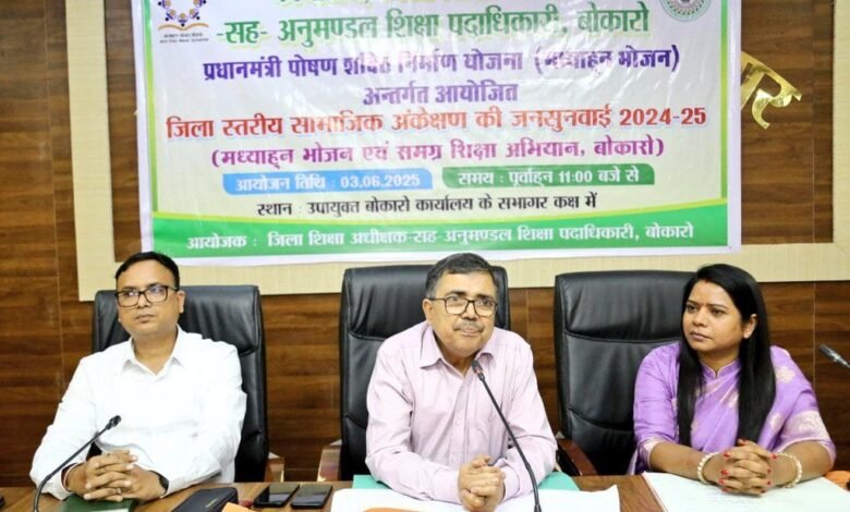 डीईओ–डीएसई कार्यालय को करें दुरुस्त, शिक्षक सिर्फ चक्कर काटने के लिए नहीं: उपायुक्त अजय नाथ झा