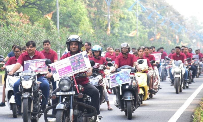 विश्व तंबाकू निषेध दिवस 2025 पर बोकारो में मोटरसाइकिल रैली का आयोजन, युवाओं को किया गया जागरूक