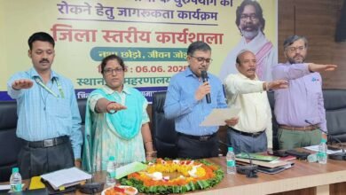 बोकारो को नशा मुक्त बनाने की दिशा में डीसी ने दिलाई शपथ, नशे के स्रोतों पर प्रहार की जरूरत बताई