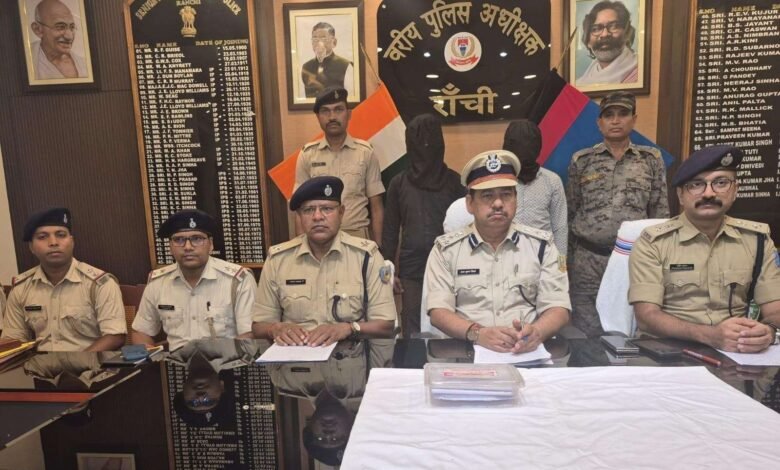 नामकुम में ठेकेदार से लेवी मांगने वाले MCC उग्रवादी गिरोह का पर्दाफाश, दो गिरफ्तार