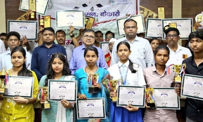 अभी तो बस ये शुरुआत है, यात्रा रुके नहीं: बोकारो उपायुक्त ने मेधावी छात्रों व शिक्षकों को किया सम्मानित
