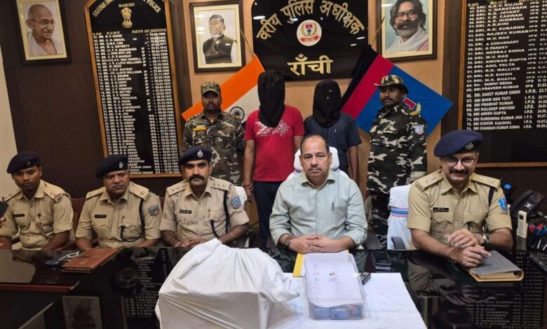 रांची पुलिस ने भारतीय सेना की फर्जी मुहर तैयार करने वाले गिरोह का भंडाफोड़ किया है। दो आरोपी गिरफ्तार, भारी मात्रा में नकली स्टाम्प, मोबाइल और डिजिटल साक्ष्य जब्त।