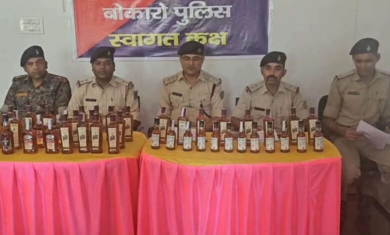 चास मुफस्सिल थाना क्षेत्र के सिधाबाद गाँव में पुलिस ने गुप्त सूचना पर छापेमारी कर 757 बोतल अवैध विदेशी शराब बरामद की। शराब घर में रखकर बेची जा रही थी।