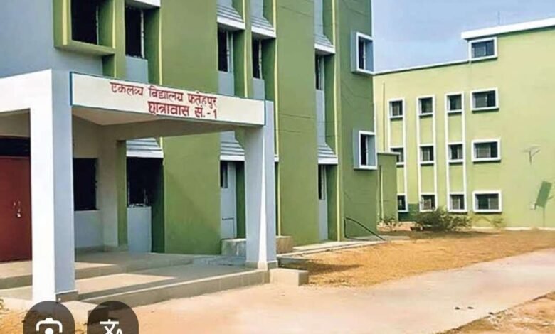 झारखंड विधानसभा अध्यक्ष रबीन्द्रनाथ महतो ने फतेहपुर में मॉडल एकलव्य आवासीय विद्यालय का उद्घाटन किया। यह स्कूल अनुसूचित जनजाति के छात्रों को मुफ्त आवासीय शिक्षा प्रदान करेगा।