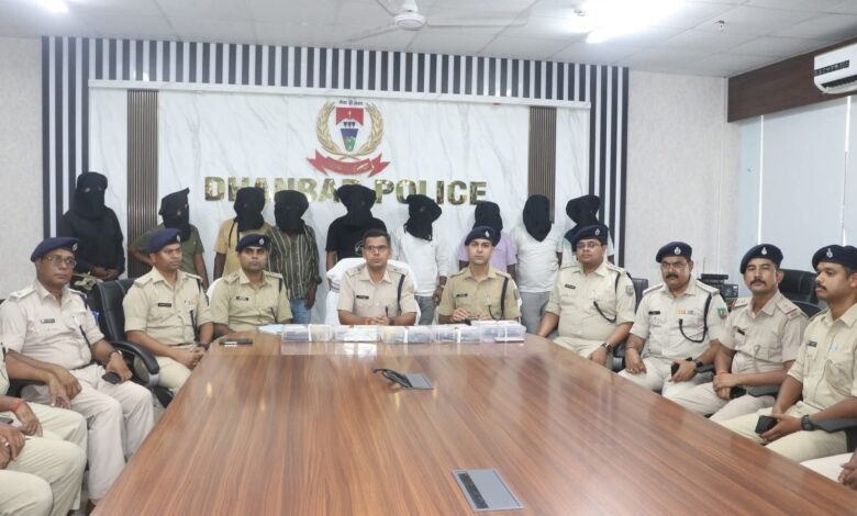 धनबाद पुलिस ने बड़ी वारदात को अंजाम देने की साजिश को नाकाम करते हुए 9 अपराधियों को गिरफ्तार किया है। उनके पास से अवैध हथियार, कारतूस, बाइक और मोबाइल बरामद किए गए हैं।