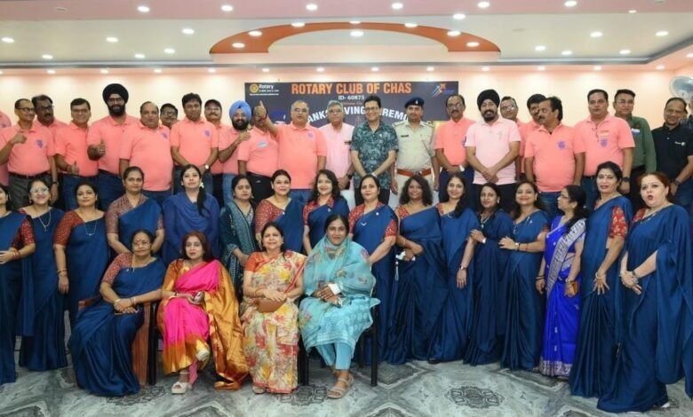 रोटरी क्लब चास का वार्षिक पुरस्कार समारोह रोटरी भवन, चीरा चास में आयोजित हुआ, जिसमें सदस्यों को उनके वर्ष भर के उत्कृष्ट कार्यों के लिए सम्मानित किया गया।
