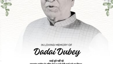 नहीं रहे झारखंड कांग्रेस के वरिष्ठ नेता चंद्रशेखर दुबे उर्फ ददई दुबे, दिल्ली में हुआ निधन