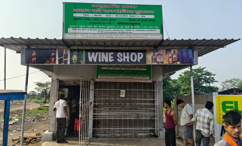 बोकारो 12 मोड़ स्थित शराब दुकान में चोरी के बाद जांच करती पुलिस
