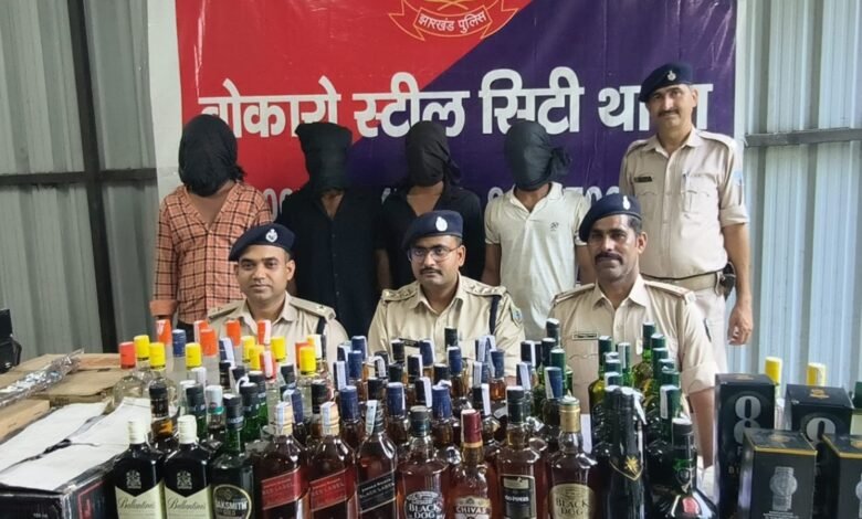 सेक्टर-12 शराब दुकान चोरी मामले में बरामद शराब के साथ बोकारो पुलिस