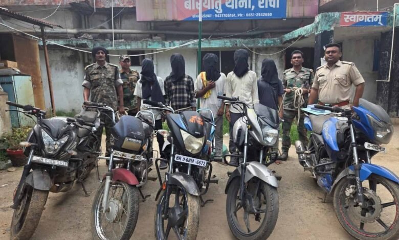 रांची बरीयातू थाना पुलिस द्वारा चोरी की बाइक के साथ गिरफ्तार आरोपी