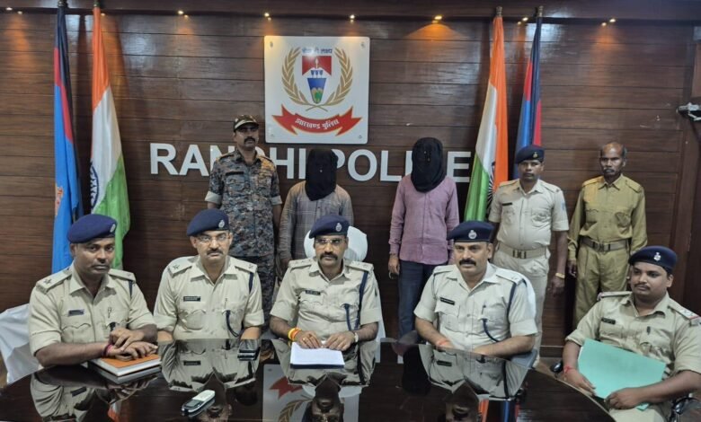 रांची में चेन छिनतई गिरोह का खुलासा, 2 गिरफ्तार, 19 ग्राम सोना और चोरी के वाहन बरामद
