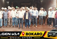 बोकारो BSL सिंटर प्लांट CGM कार्यालय के सामने BAKS कर्मचारियों का प्रदर्शन