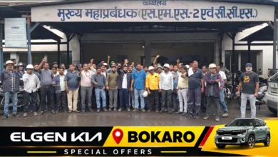 SMS-2 CCS CGM कार्यालय के सामने BAKS का विरोध प्रदर्शन