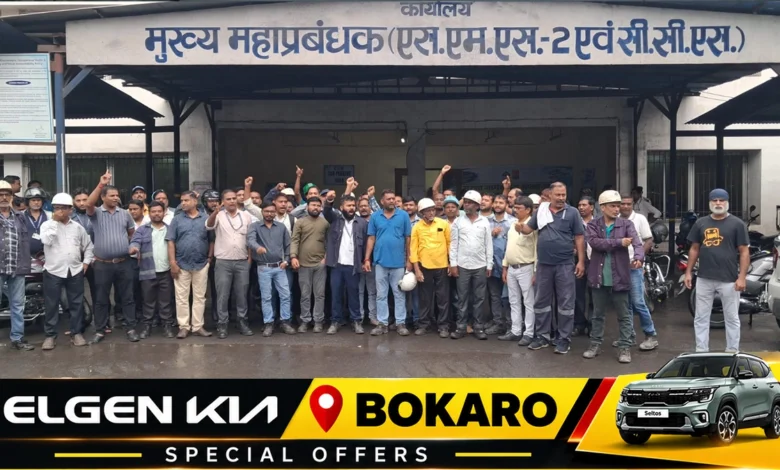 SMS-2 CCS CGM कार्यालय के सामने BAKS का विरोध प्रदर्शन