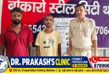 BSL बोकारो प्लांट से बरामद 480 किलो कॉपर केबल और CISF की कार्रवाई