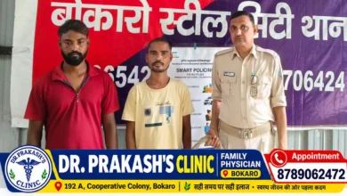 BSL बोकारो प्लांट से बरामद 480 किलो कॉपर केबल और CISF की कार्रवाई