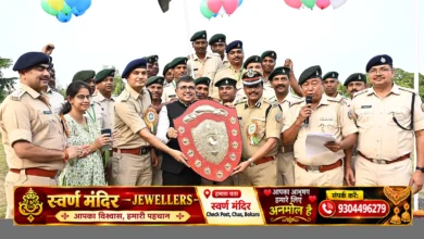 बोकारो जैप-04 ग्राउंड में 23वीं झारखंड सशस्त्र पुलिस क्षेत्रीय शूटिंग प्रतियोगिता 2026 के समापन समारोह में विजेताओं को सम्मानित करते अधिकारी