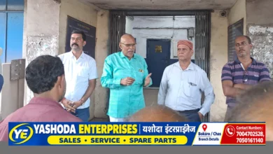 बोकारो स्टील प्लांट के ब्लास्ट फर्नेस में मांगों को लेकर प्रदर्शन करते ठेका मजदूर