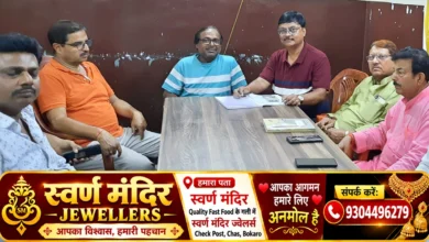 बोकारो में स्वदेशी सप्ताह को लेकर बैठक करते स्वदेशी जागरण मंच के कार्यकर्ता