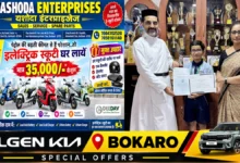 एमजीएम बोकारो के छात्र दार्शिक डिमरी ने एलक्यू आइडियाथॉन 2026 के लिए किया क्वालीफाई