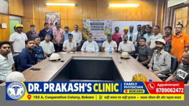 बीएसएल के एचआरसीएफ विभाग में हाइड्रोलिक ऑयल संरक्षण को लेकर आयोजित संगोष्ठी