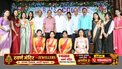 आरवीएस कॉलेज चास में फ्रेशर्स और फेयरवेल सेरेमनी 2026 के दौरान उपस्थित शिक्षक और विद्यार्थी