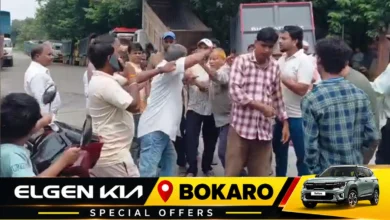 बोकारो थर्मल डीवीसी ऐश पौंड में प्रदर्शन के दौरान पुलिस