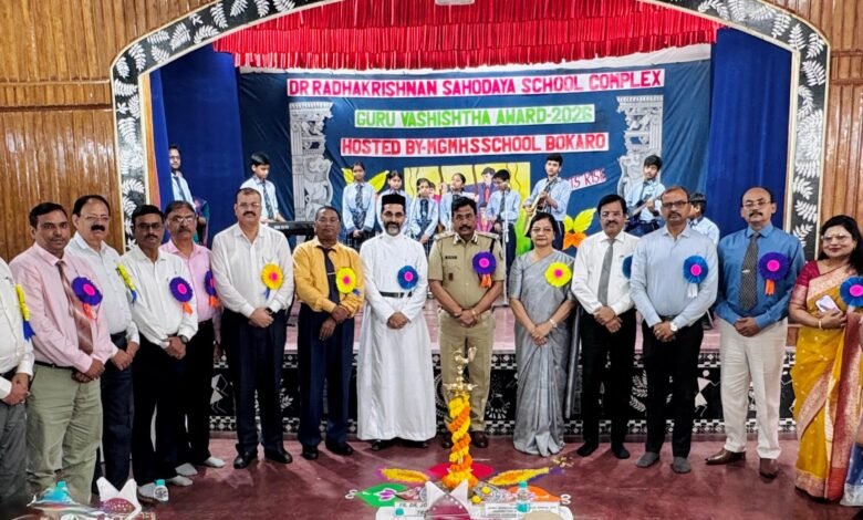 बोकारो MGM स्कूल में गुरु वशिष्ठ बेस्ट टीचर अवार्ड समारोह