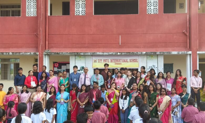 बोकारो D.Y. पाटिल इंटरनेशनल स्कूल में शिक्षक दिवस समारोह