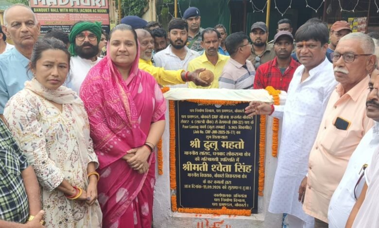 तेलमोच्चो ब्रिज से सेक्टर-6 तक फोरलेन सड़क परियोजना का शिलान्यास