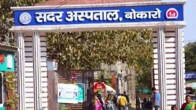 बोकारो सदर अस्पताल में जटिल फ्रैक्चर की PFN सर्जरी