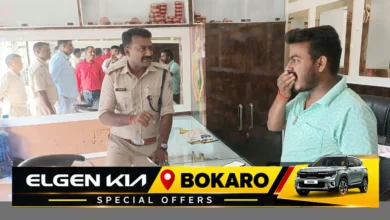 बोकारो के माराफारी में ज्वेलरी दुकानों की जांच करती पुलिस टीम