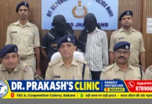 बोकारो पुलिस की डिजिटल अरेस्ट साइबर ठगी मामले में कार्रवाई और गिरफ्तार आरोपी