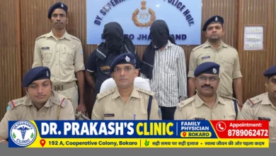 बोकारो पुलिस की डिजिटल अरेस्ट साइबर ठगी मामले में कार्रवाई और गिरफ्तार आरोपी