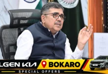 भारी बारिश की संभावना को देखते हुए बोकारो जिला प्रशासन ने जारी किया अलर्ट