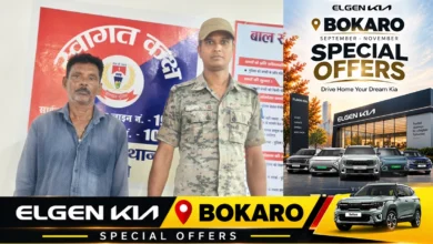 बोकारो के बालीडीह थाना क्षेत्र में गोवंश चोरी मामले में गिरफ्तार आरोपी से जुड़ा पुलिस दस्तावेज