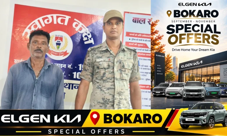 बोकारो के बालीडीह थाना क्षेत्र में गोवंश चोरी मामले में गिरफ्तार आरोपी से जुड़ा पुलिस दस्तावेज