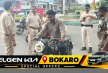गरगा पुल के पास चास थाना पुलिस द्वारा चलाए जा रहे विशेष वाहन जांच अभियान का दृश्य