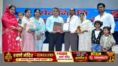 बोकारो स्टील प्लांट में 36 सेवानिवृत्त कर्मियों के विदाई समारोह में सम्मान
